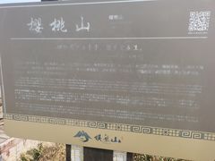 -棋盘山风景区