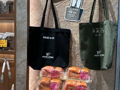 -PAPER STONE BAKERY(天环店)