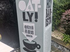 -徐家汇源景区-衡山坊