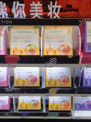 -丝芙兰Sephora