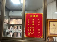 -宋记海南粉传承老店(人民西路店)