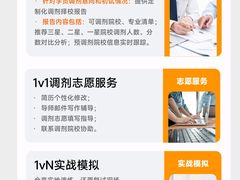 -新东方考研·专升本·四六级(龙子湖校区)