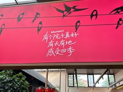 -单家老院·院子里的青岛菜(沙子口店)