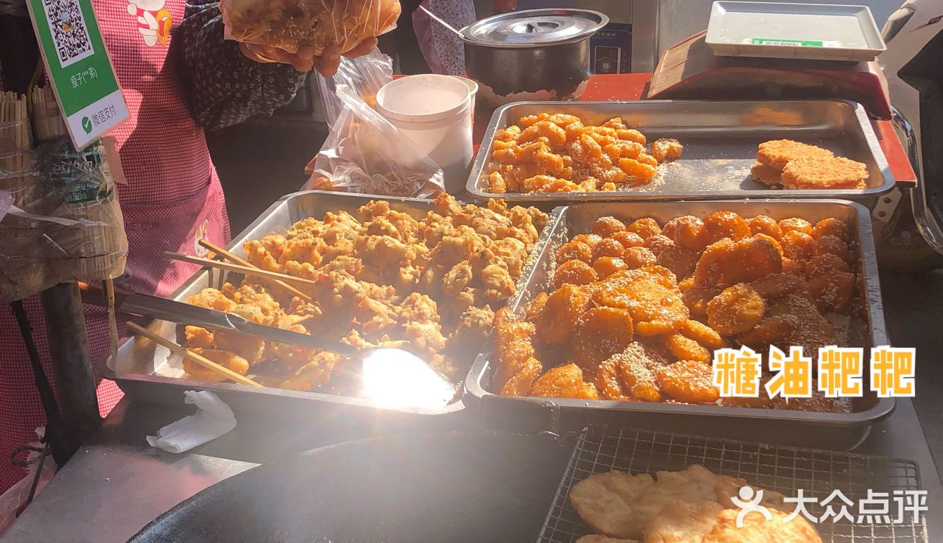 灵川好吃又便宜！[调皮]