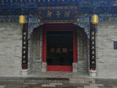 -乐乐餐厅(湘子庙街店)
