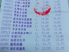 -农工商超市(金沙江路店)