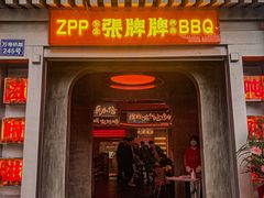 门面-张牌牌·东北烤肉小吃市集(金楠天街店)
