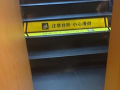 -味千拉面(煌华新纪元购物广场店)
