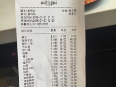 -08涮肉坊(广顺南大街店)