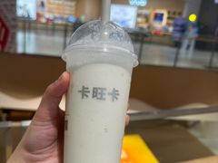 -卡旺卡(马鞍山金鹰店)