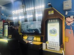 -爱回收(世纪联华浦电店)