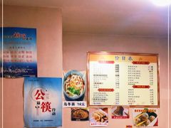 -金家米肠汤饭(振华路店)