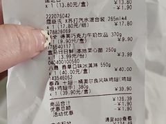 -盒马鲜生(岭南新世界店)