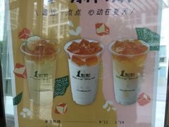 -1点点(银座和谐广场店)