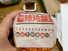 -汉堡王(永旺梦乐城店)