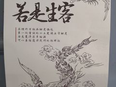 -茶理宜世(东方宝泰店)