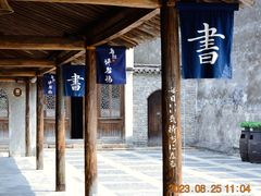 -乌镇西栅景区