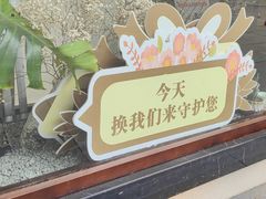 -川匠·睡眠采耳·SPA(九眼桥店)
