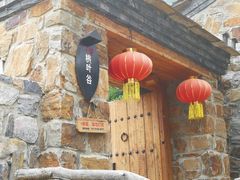 -快活林烧烤(红新路店)