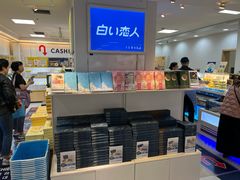 -关西国际机场直营免税店
