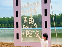 -白佛山景区