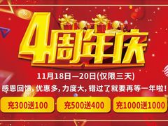 -聚合鑫东北熏酱熟食麻辣面(长阳店)