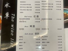 -贵州大厦贵州厅(樱花园西街店)