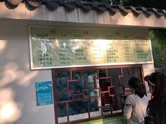 -堤角公园