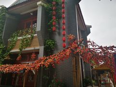 -中华郡文化旅游景区