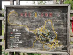 -高尔山公园