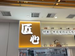 -吉野家(回龙观同成街店)