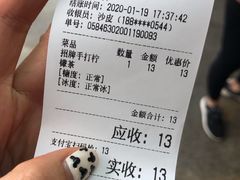 -摩柠手作茶室(国贸店)