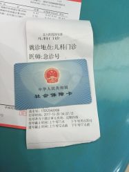 -北京大学第一医院妇产儿童医院