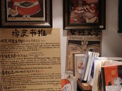 -橡皮书店(翠湖北路店)