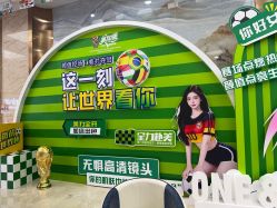 -东莞壹加壹整形美容医院