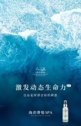 -东方美美容SPA会所