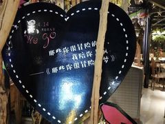 -胡桃里音乐酒馆(石家庄店)