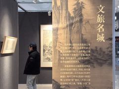 -杭州萧山国际机场