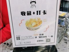 -友达面馆(海珠店)