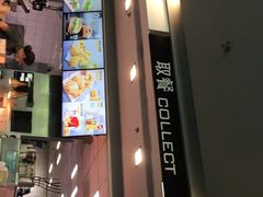 门面-麦当劳(曲阳店)