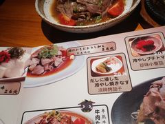 菜单-醉虎传(南锣鼓巷店)