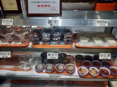 -奶酪魏(牛街总店)