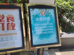 -千滋百味·醉江澜花园餐厅(街道口店)