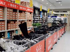 -云柏鞋业(十里堡店)