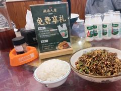 -湖南人家湘菜馆(镇江路店)
