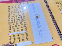 -奇香楼(五眼桥横街店)