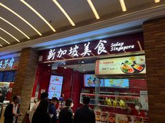 -威尼斯人酒店琳琅美食广场