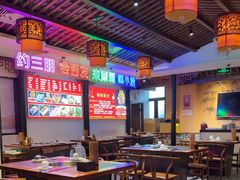 -来涮蜀鲜货火锅串串香(菜市口店)