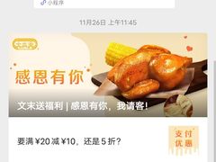 -大家乐(广州白云三元里2店)