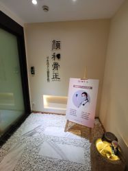 -颜和骨正·明哲式骨相美学整骨
